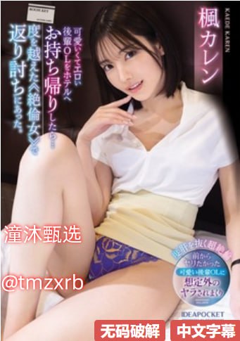 苍井空无码播放电车最大級のアダルトポータル...